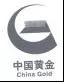 “中国黄金”“中国老黄金”到底谁抄谁？
