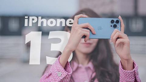 iPhone 13为什么还在用“祖传刘海”