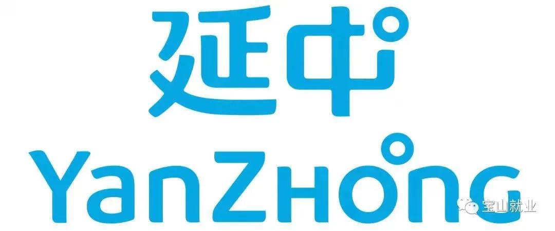 一个商标值9.8亿！宝山这个企业用知识产权质押获贷5000万