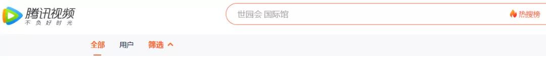 北京世园会的专利差点因新闻“抢先看”被驳回？