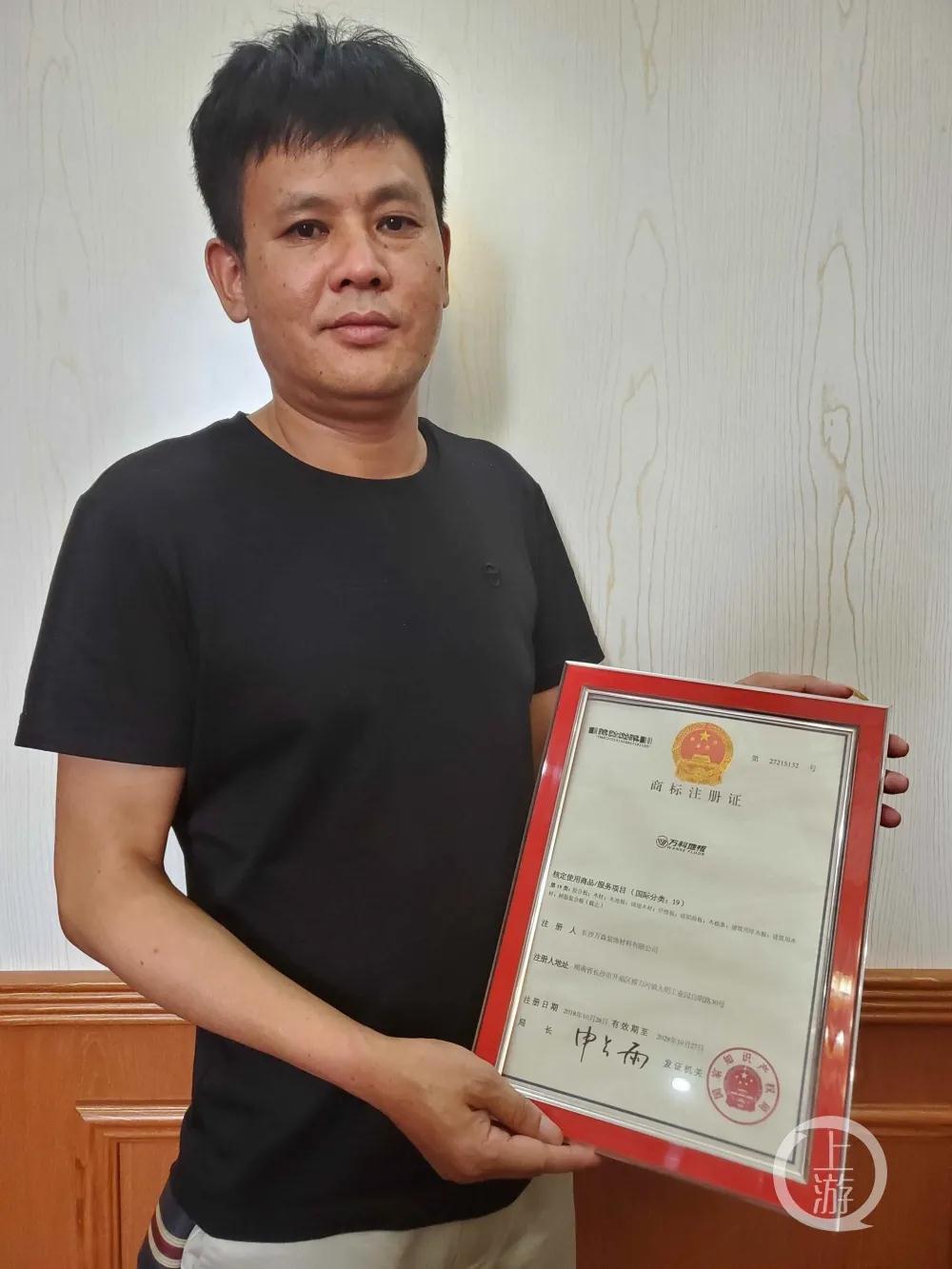 万科地产告万科地板商标侵权，法院：驰名商标受保护，被告判赔50万