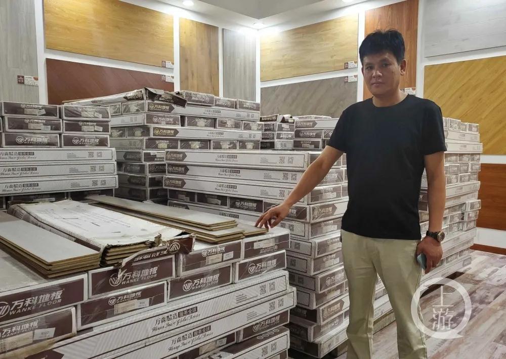 万科地产告万科地板商标侵权，法院：驰名商标受保护，被告判赔50万
