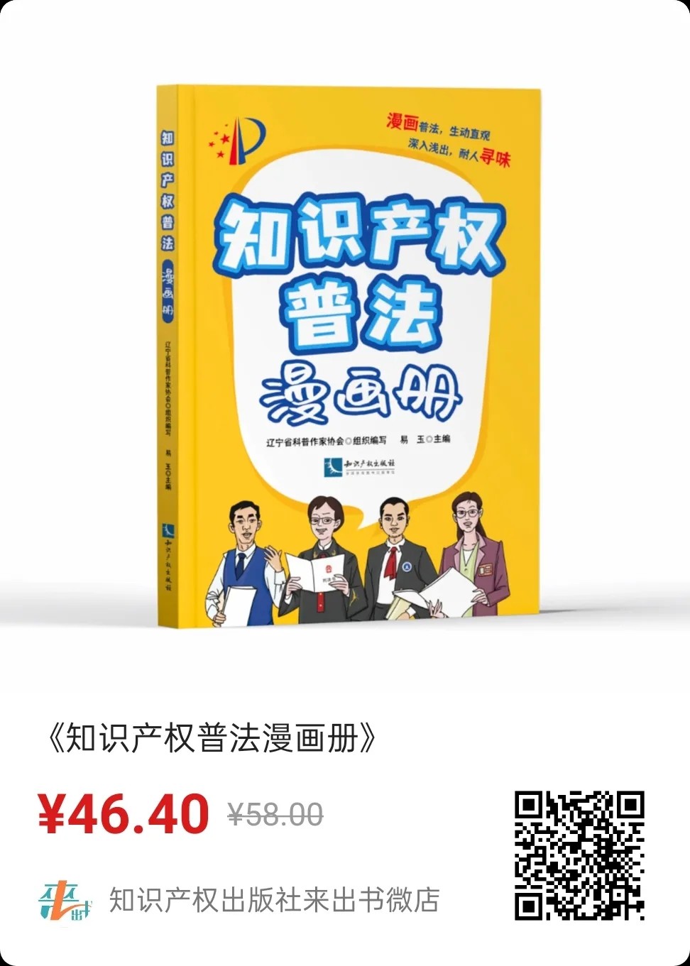 知产漫游记（七）│ 程序员的“换脸”游戏以为天衣无缝，结果......软件著作权