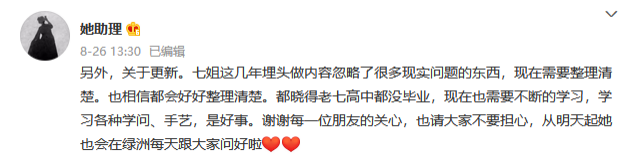 反击资本！李子柒能否拿回“李子柒”？