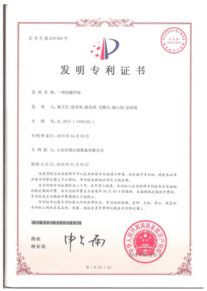 6项发明专利以14.9亿元天价起拍，或成阿里专利法拍最高价？