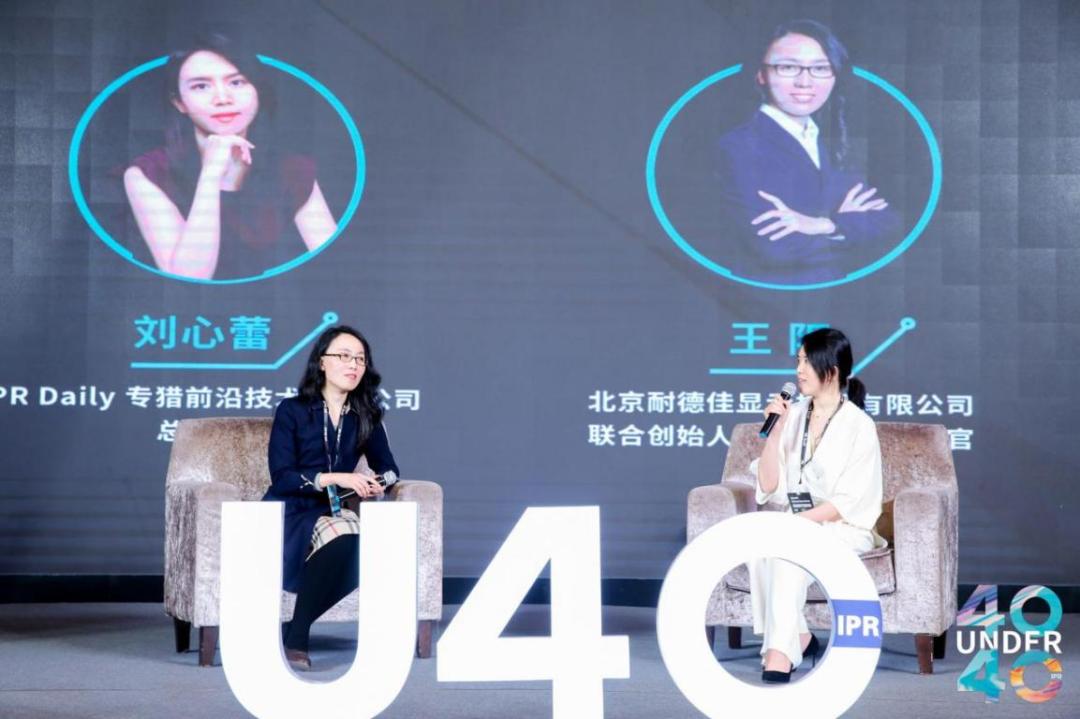 延期通知！“2021未来知识产权官大会&40Under40颁奖盛典”将延期举办