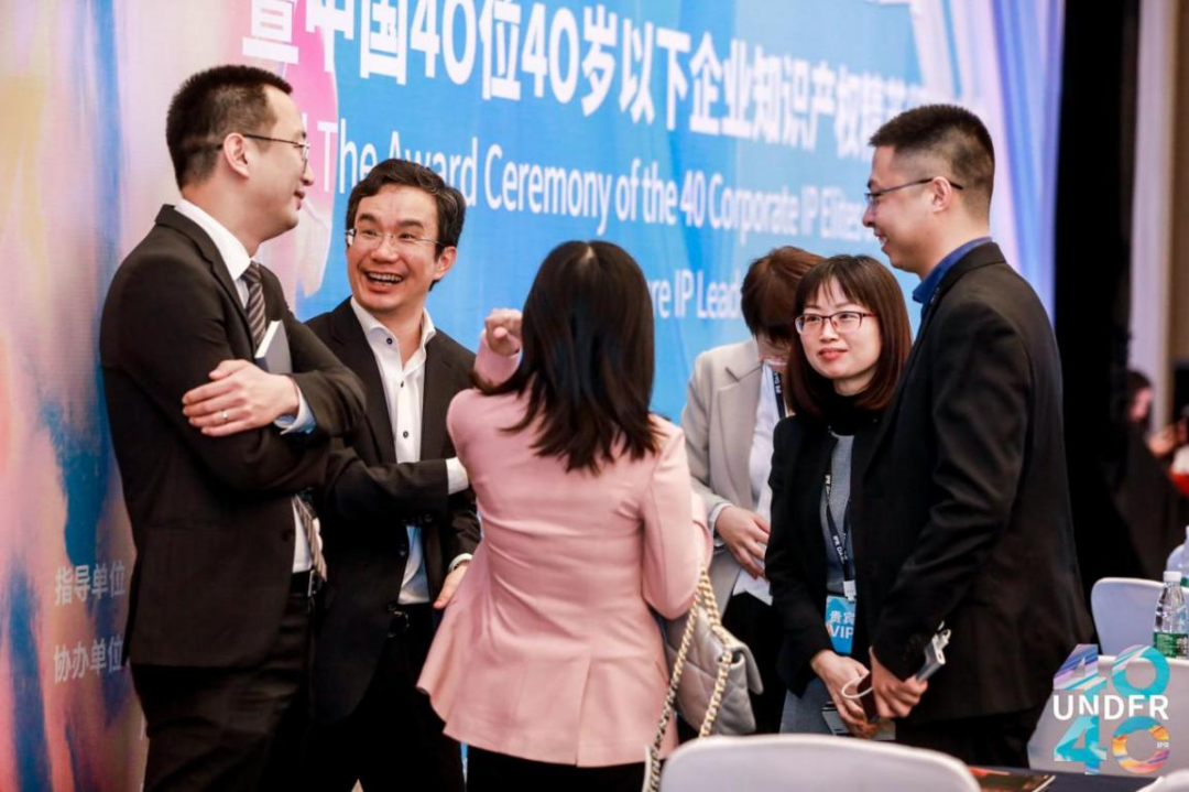延期通知！“2021未来知识产权官大会&40Under40颁奖盛典”将延期举办
