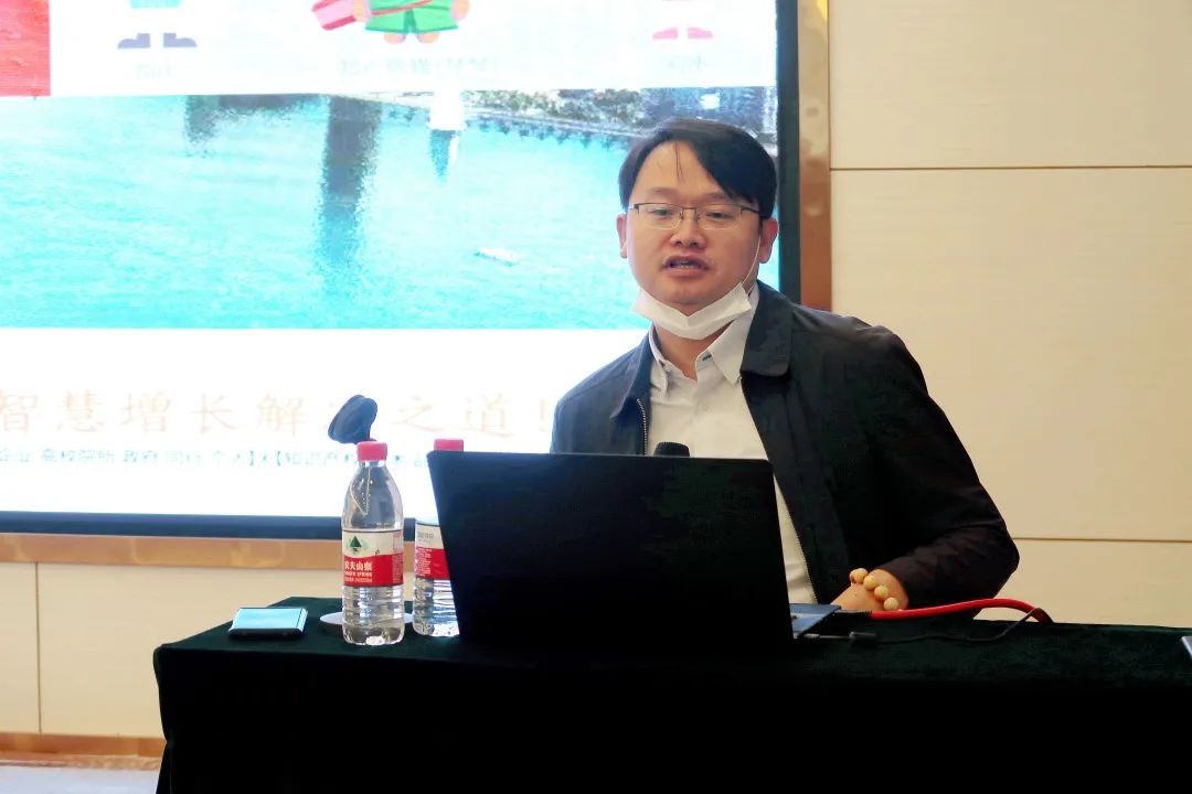 广东省知识产权运营人才培训班（粤西站）顺利举办！