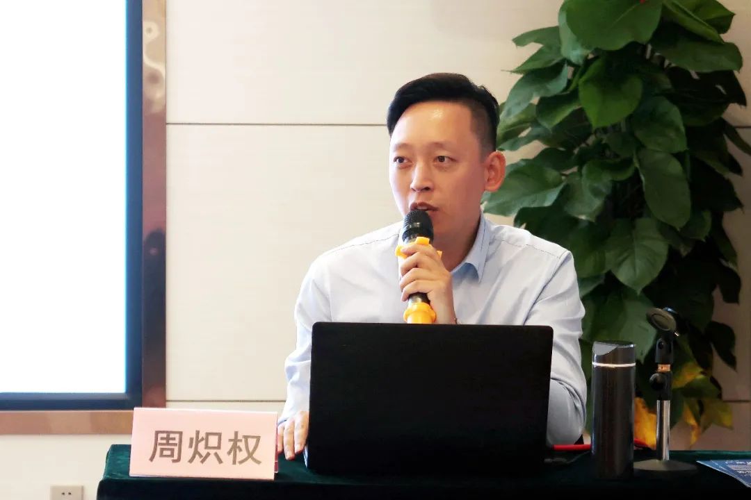 广东省知识产权运营人才培训班（粤西站）顺利举办！