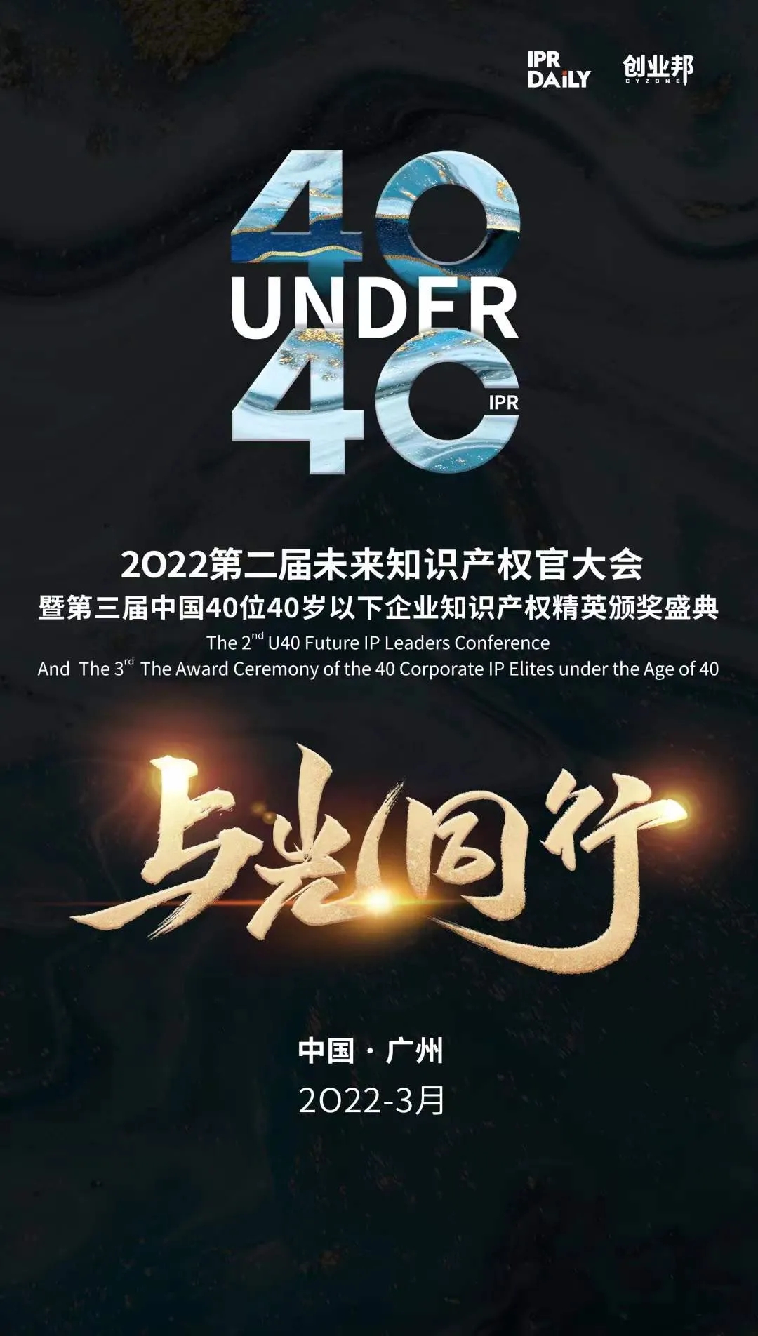 “百度烤肉”侵权且存不正当竞争，法院判其赔偿百度公司230万