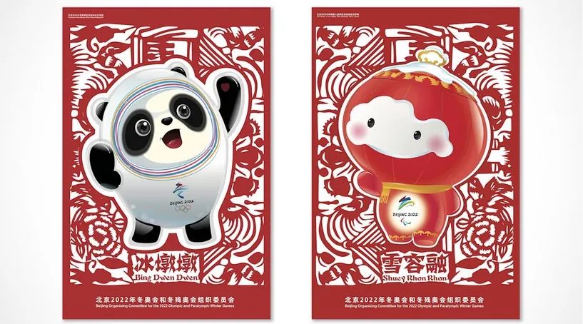从美学角度看冬奥，你都看懂了吗？