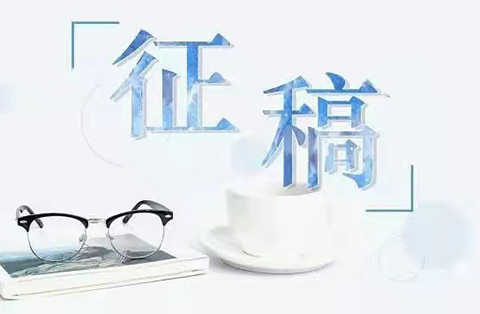 征稿｜“​2022北京冬奥会的知产故事”主题