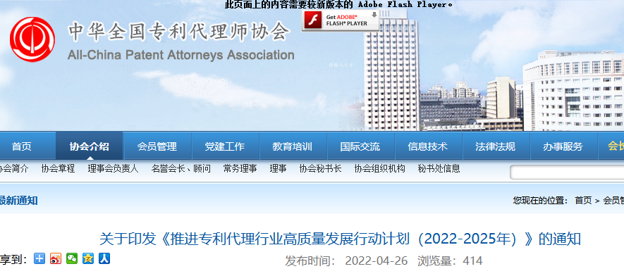 到2025年执业专利代理师人数达到40000人，专利代理机构总营业收入达到630亿！