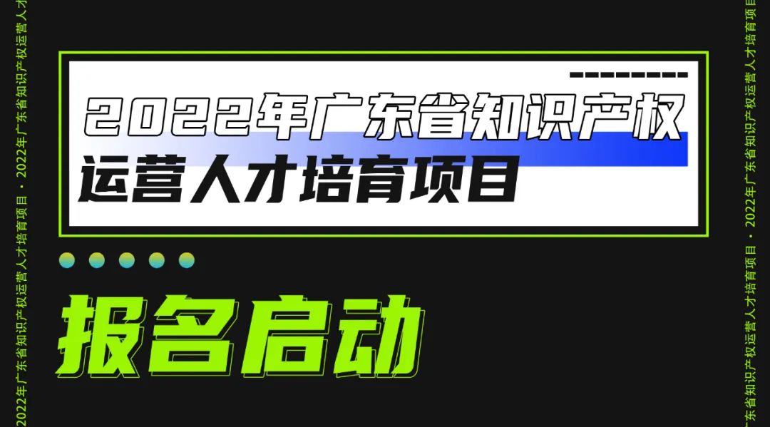 337调查 | 近日最新337动向