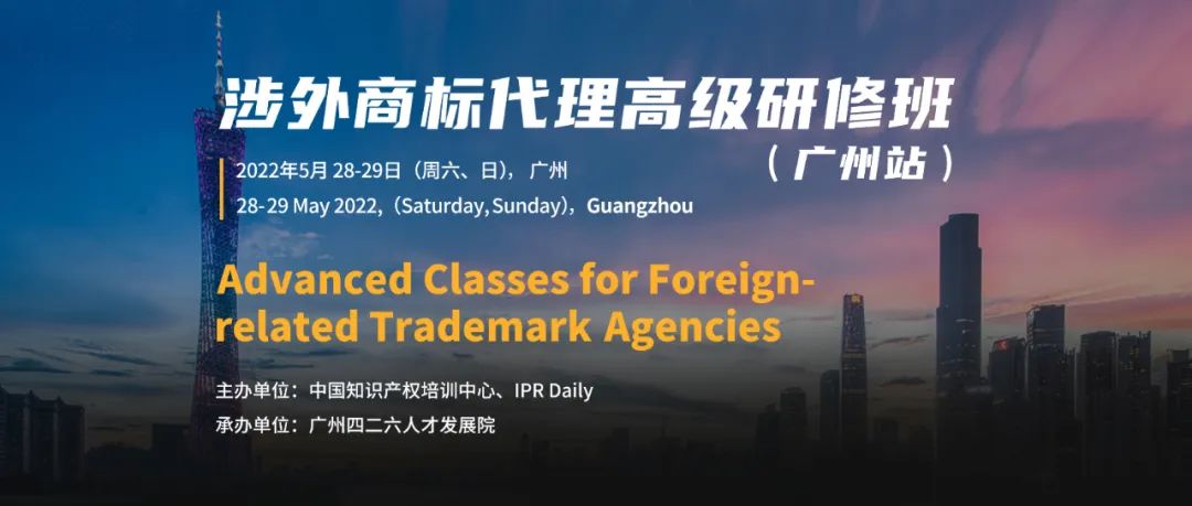 新动向 | 新加坡更新两知产相关政策为加快企业疫后恢复做准备