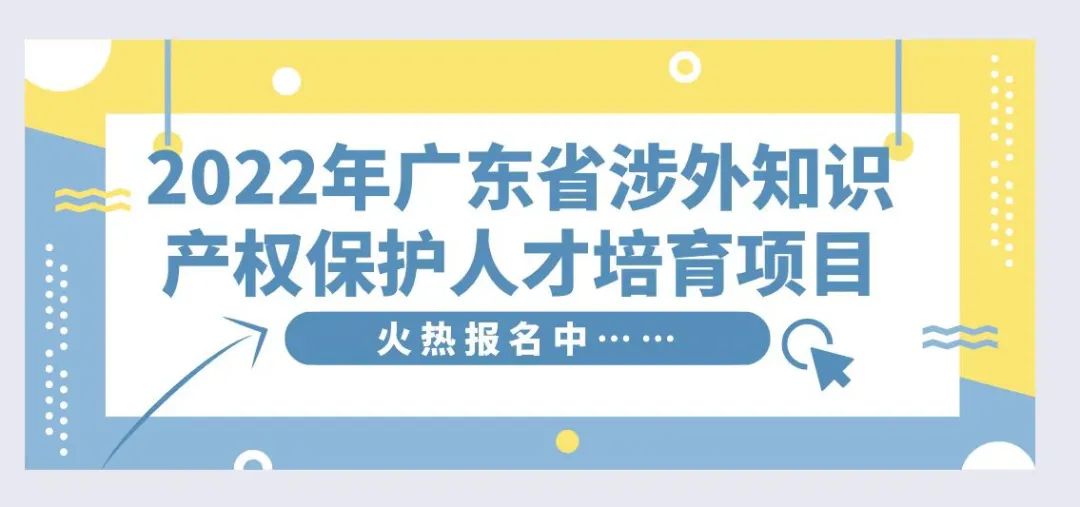 337调查 | 近日最新337动向