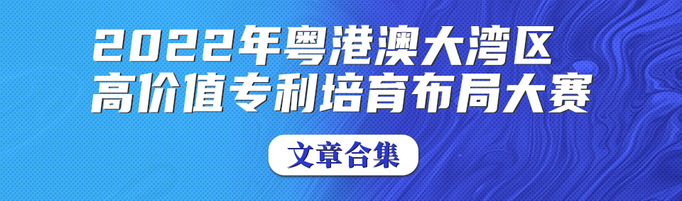 “听咳嗽声辨新冠”“仿制药侵权”“连花清瘟口罩”……新冠大流行下，专利的存在感