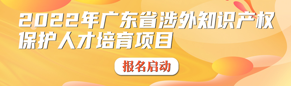 美国法院澄清FRAND义务确认之诉司法裁判的边界  ​