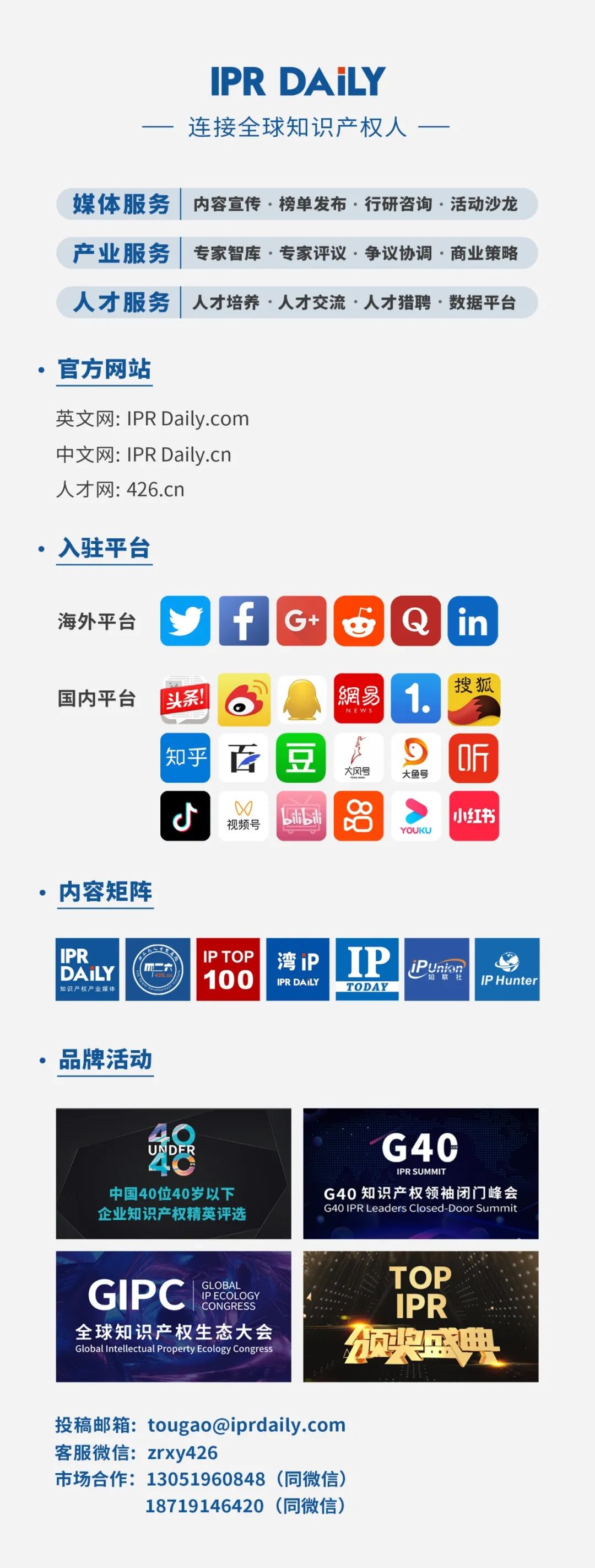美国法院澄清FRAND义务确认之诉司法裁判的边界  ​