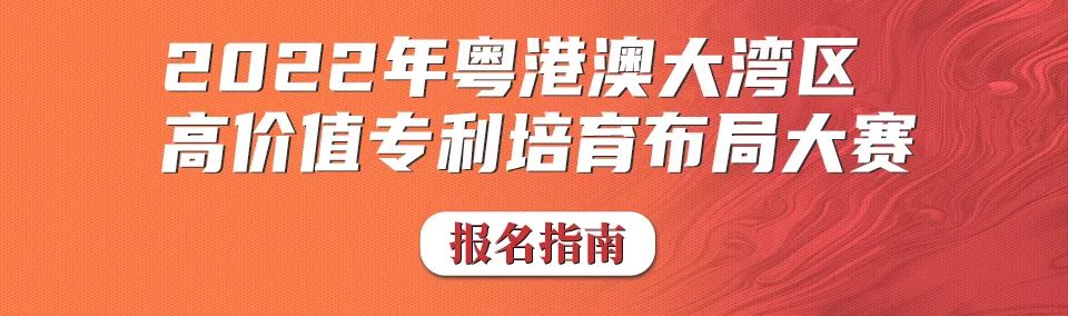 FTO-排查出高侵权风险专利怎么办？