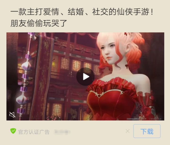 游戏IP解析（三）| 武侠手游备受瞩目，《逆水寒》花式被侵权
