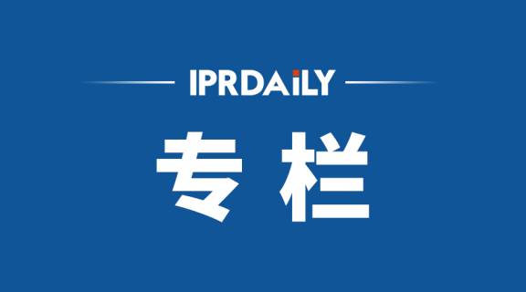 IPRDaily 7月份新产品专栏总结