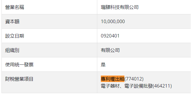 磷酸铁锂电池再燃专利战！特斯拉遭专利侵权诉讼