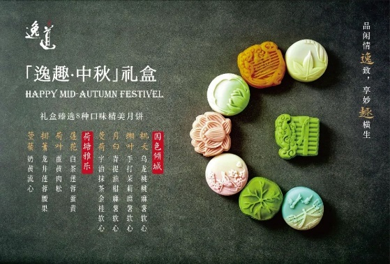 中秋请你吃月饼，还有专利陪你聊！