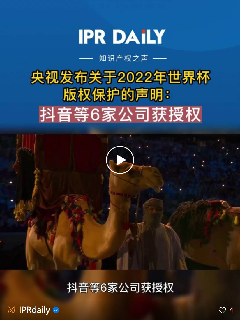 #晨报#四件侵犯专利权诉讼尘埃落定，亚普股份全面胜诉；因经销“敦煌”威士忌商标或涉侵权，苏酒集团状告江小白子公司
