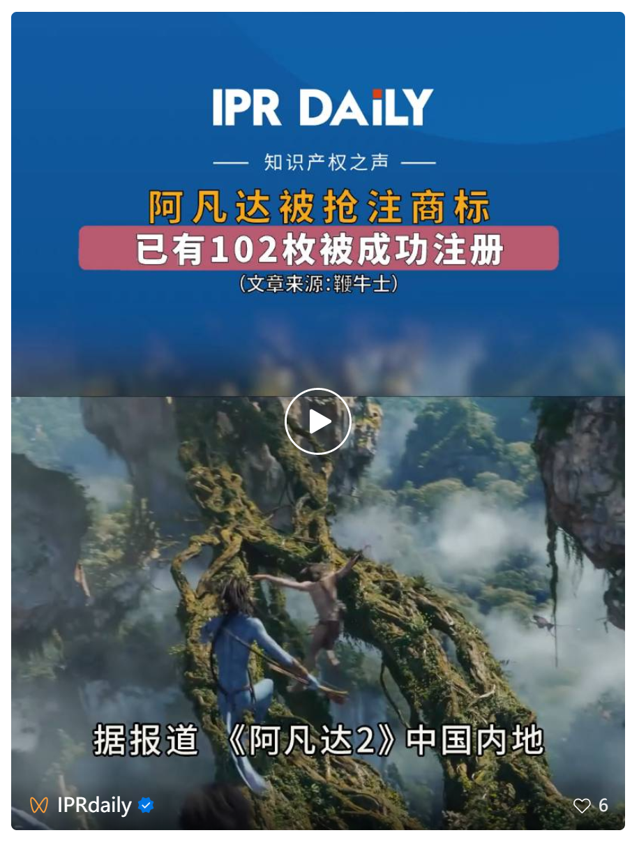 #晨报#国家知识产权局：加快推进专利法实施细则修改；西安：力争到2025年知识产权综合竞争力居副省级城市前列