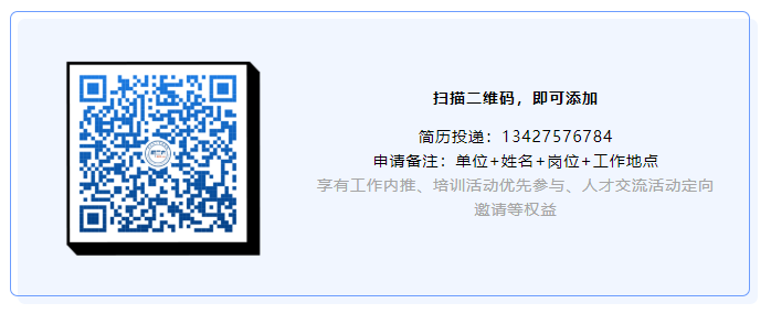 聘！中国星网招聘「知识产权申请与保护岗＋知识产权情报分析岗＋知识产权合作谈判岗」