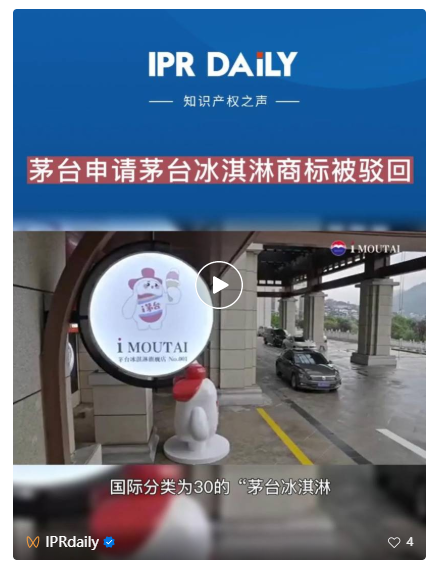 #晨报#《人工智能领域高价值专利分析报告》发布；我国现有900余项布洛芬相关专利申请
