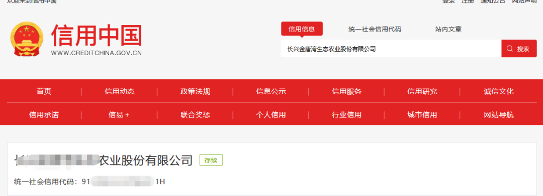商家宣传黄桃“提高免疫力”被罚，“黄桃罐头”专利申请超200件！