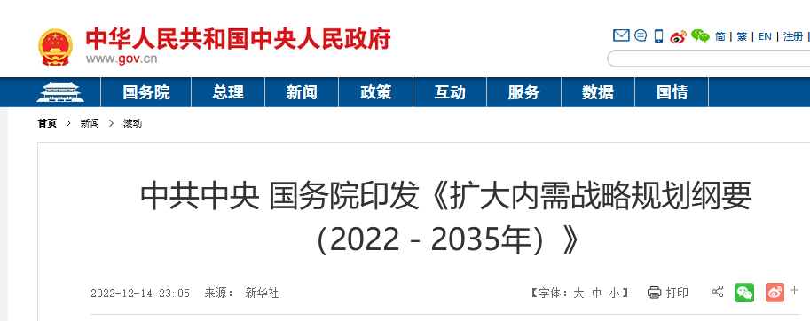 中共中央 国务院：提升知识产权审查能力，建立健全知识产权侵权快速反应、惩罚性赔偿等机制！