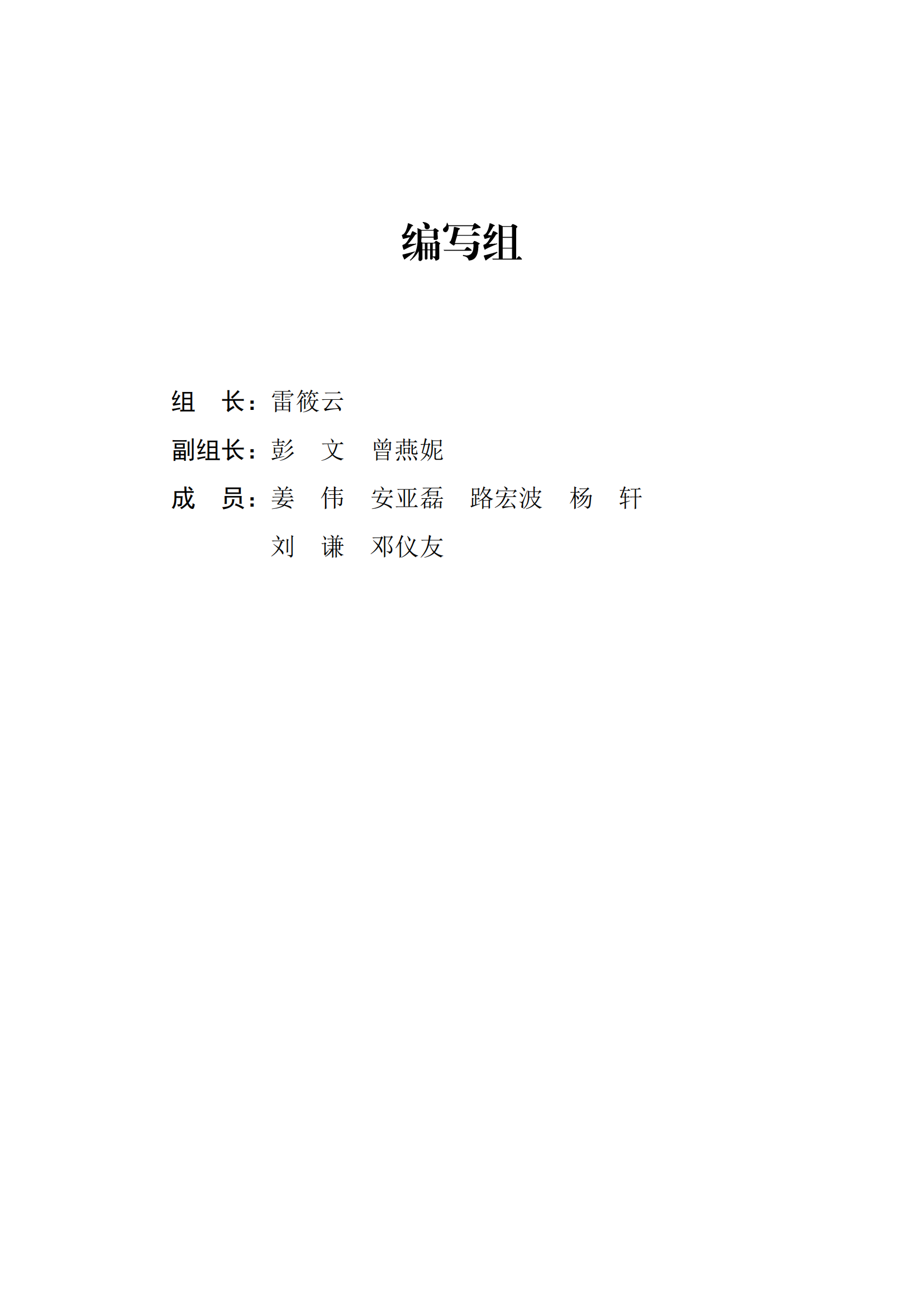国知局：2021 年知识产权服务业从业人员人均营业收入（即劳动生产率）为 30.5万元/人，同比增长 17.1%丨附报告全文