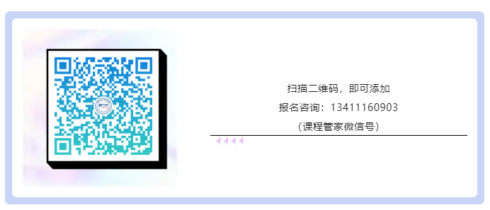开始报名啦！广东省涉外知识产权保护人才培育项目第三期线下培训班【汕头站】