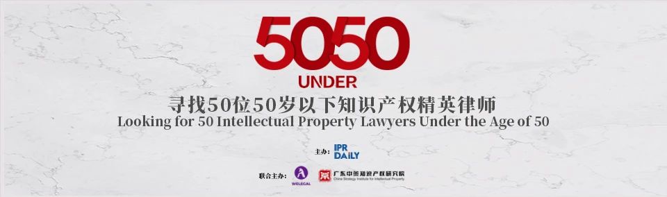 情人节限定：对诗之王（专利从业者版）