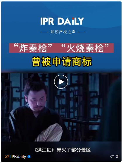 #晨报#芯联芯声明：针对龙芯中科知识产权诉讼，会继续采取合适行动；《中国知识产权保险发展白皮书（2022）》发布