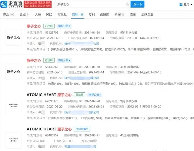 #晨报#广州：知识产权失信当事人可依法开展信用修复；《商品交易市场知识产权保护规范》国家标准7月1日实施