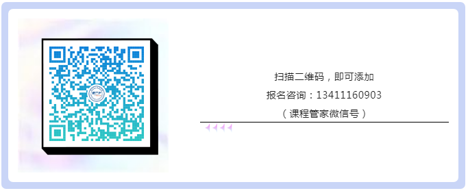 开始报名啦！涉外专利代理高级研修班【北京站】正式启动