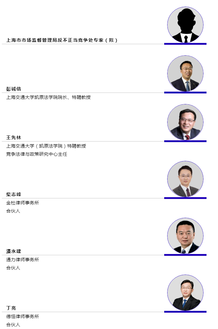 “百舸争流千帆竞，乘风破浪正远航”—— 2023公平竞争合规高峰论坛