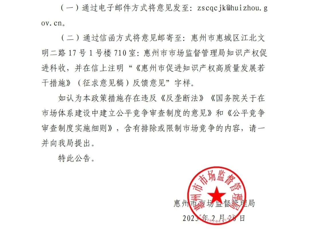 通过国家专利代理师考试/取得副高级知识产权专业职称的，资助1万！