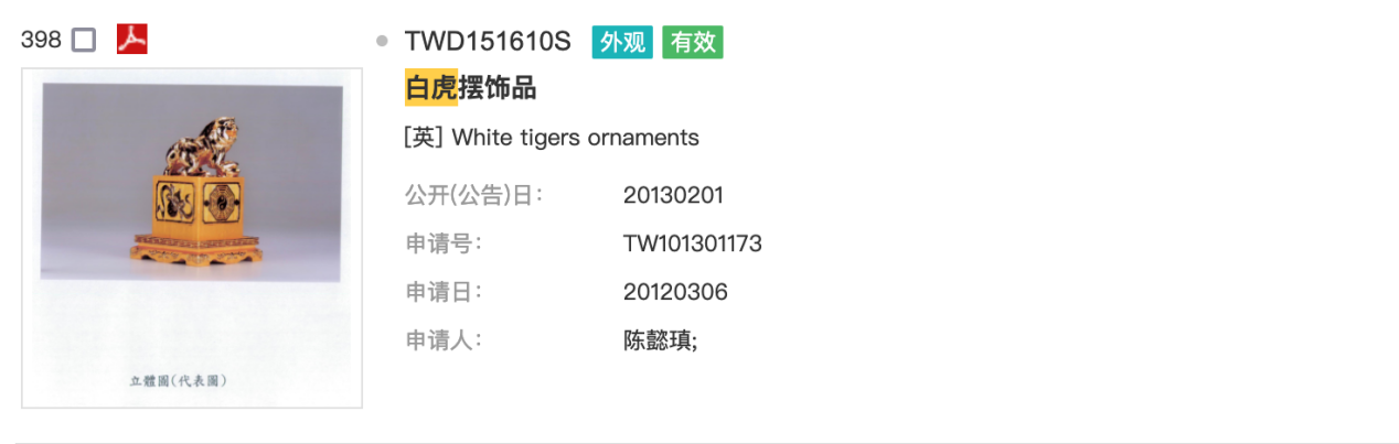好羡慕今天这样过惊蛰的知产人！
