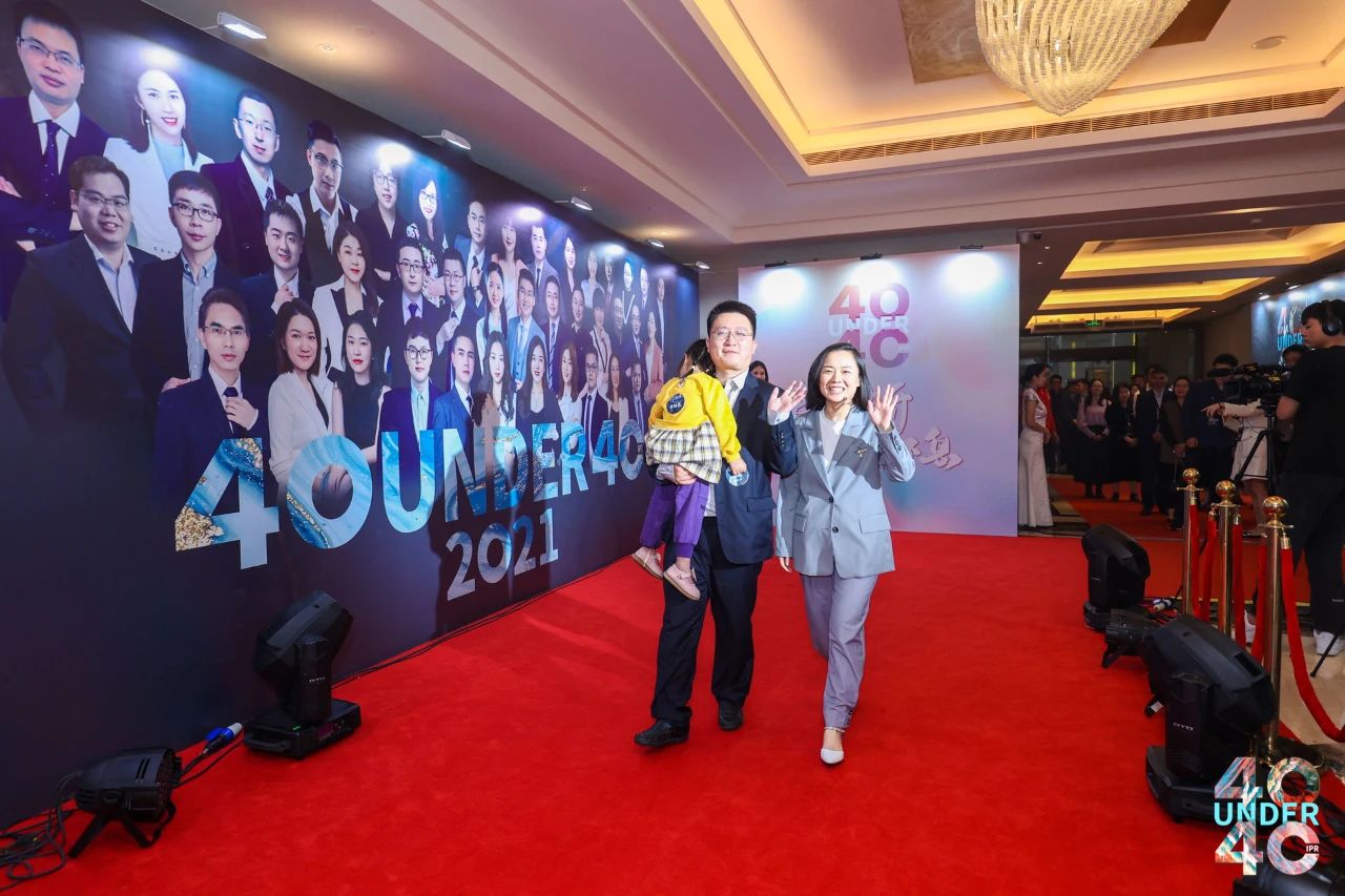 与光同行，破浪乘风——第二届未来知识产权官大会&第四届U40颁奖盛典现场直击！