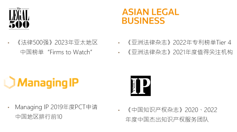 查收属于你的心动Offer！——招募专利代理师