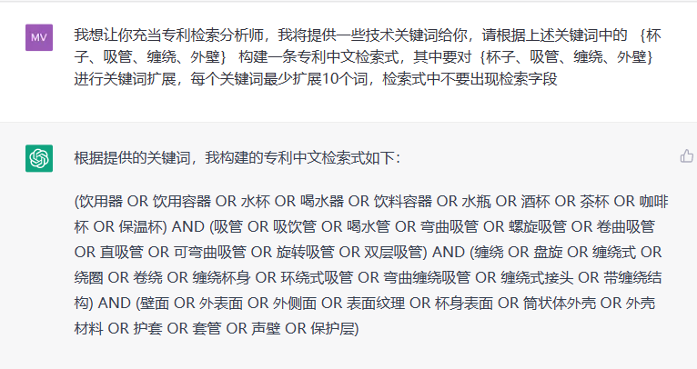 探索ChatGPT在专利检索中的应用