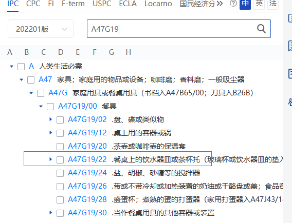 探索ChatGPT在专利检索中的应用