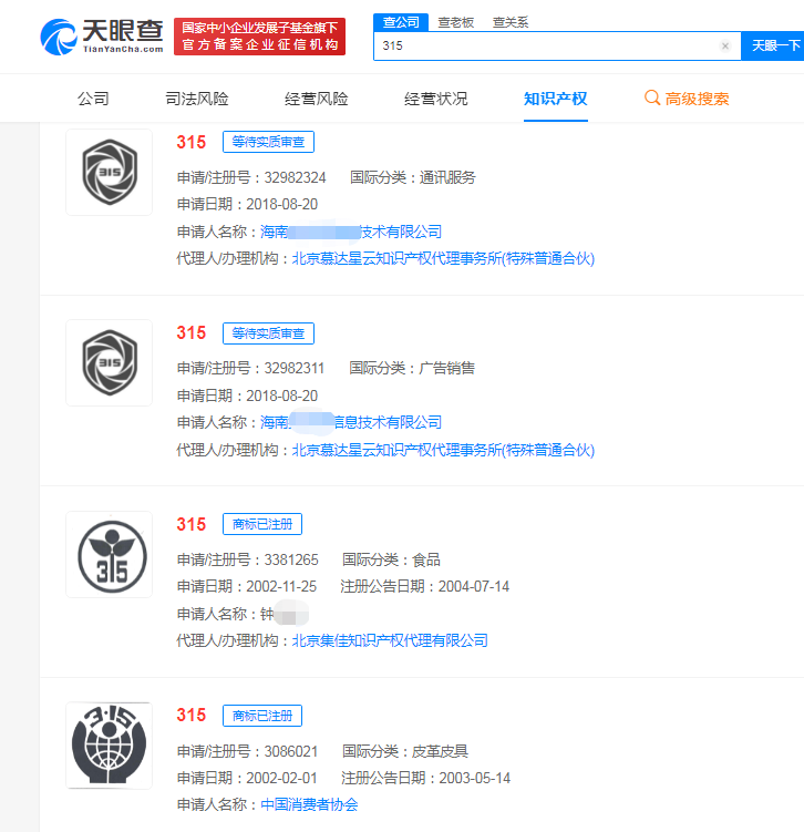 #晨报#佳源科技IPO：获授权专利94项；2022年度专利代理师资格考试成绩将于3月20日公布！