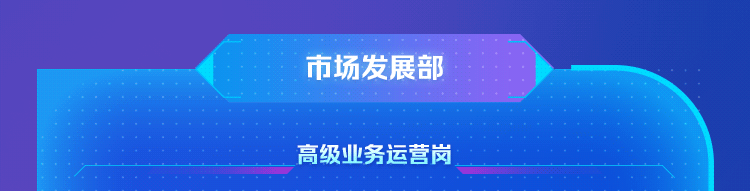 深交所科技成果与知识产权交易中心有限责任公司2023年社会与校园招聘正在进行中！