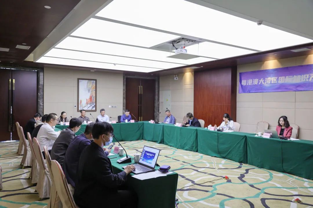粤港澳大湾区国际知识产权热点跟踪巡回研讨会（揭阳站）成功举办